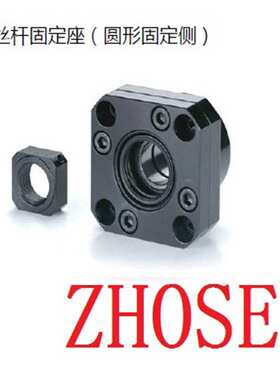 ZHOSEN  丝杆支撑座  丝杆固定端  丝杆支撑端 FK   FF系列