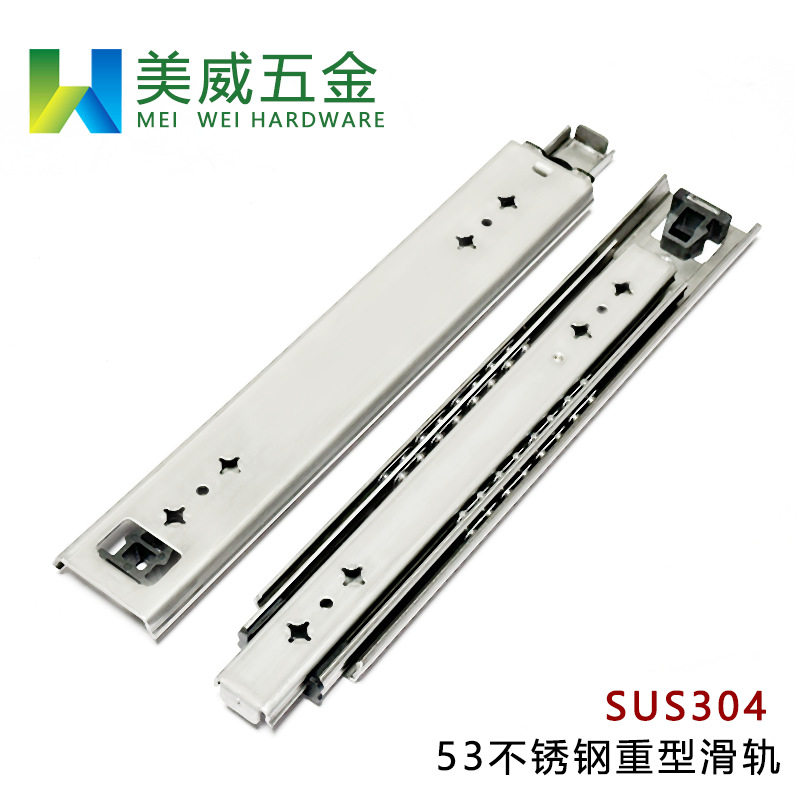 304不锈钢滑轨53宽重载型抽屉机柜导轨防锈加厚三节轨道工业