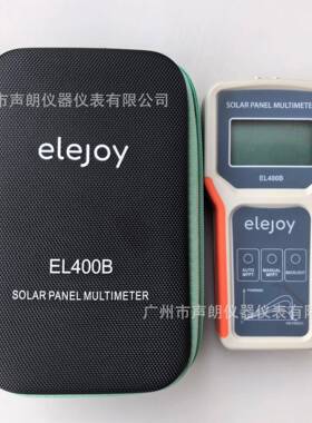 ELEJOY EL400B光伏板万用表太阳能板MPPT测试仪功率计