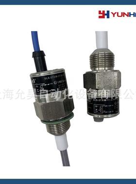 DLS-27XiM-11-C-RO-G捷克DINEL射频导纳液位计料位开关传感器国产