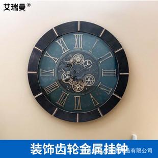 新款 饰挂钟 欧美古典齿轮钟表圆形创意复古怀旧时钟客厅墙面装