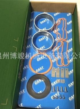 GAST嘉仕达气泵皮碗活塞环配件维修包密封件 K961 K962 K964 K965
