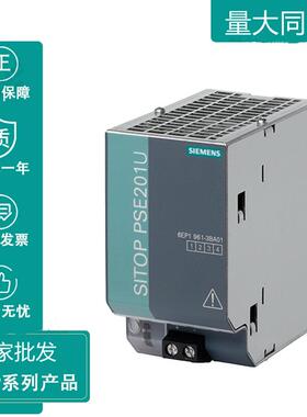 6EP1331-1SH02 供应西门调节型电源 输入24V/1.3A 6EP1 331-1SH03