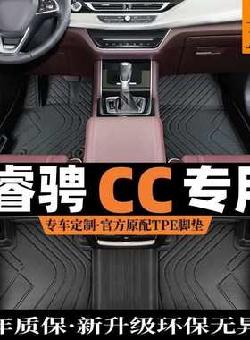 睿骋cc脚垫全包围2018款长单个专用安19主驾驶地毯tpe丝内饰专用