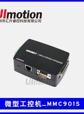 微型MMC901S小体积工控一体机嵌入式机柜箱用工控机小型工控主机