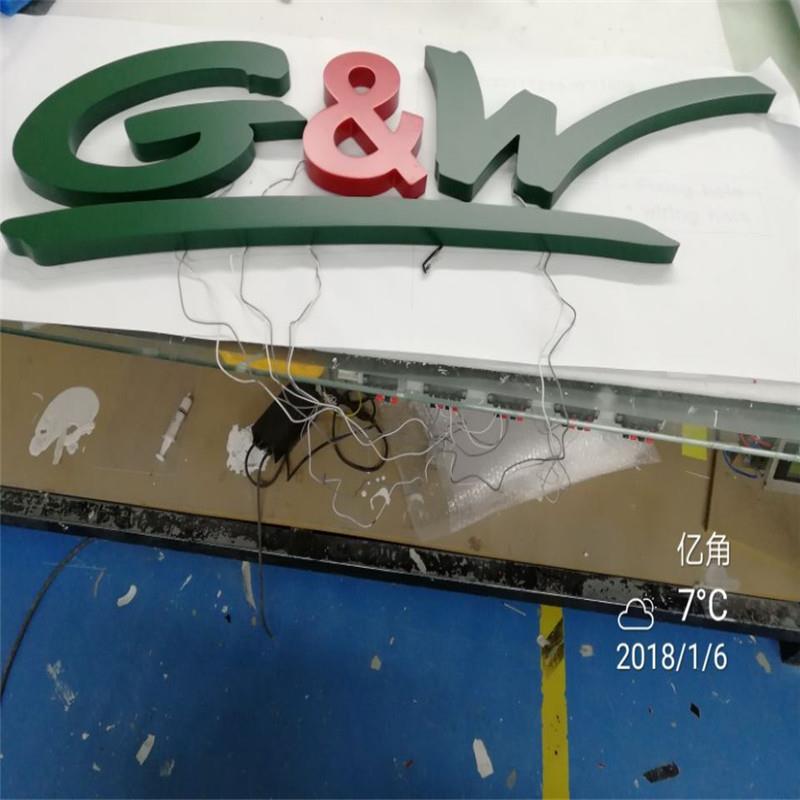自定义亚克力发光字 连锁广告招牌发光字迷你字 店铺LOGO制作