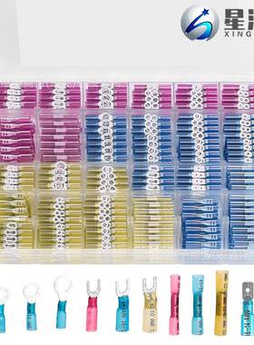 跨境450PCS盒装BHT/插簧插片/环形/叉型绝缘热缩防水接线端子套装