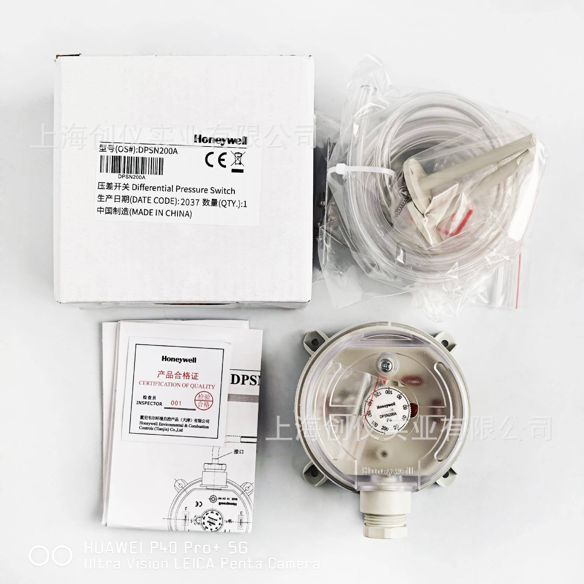 DPS200A压差开关Honeywell DPS200A