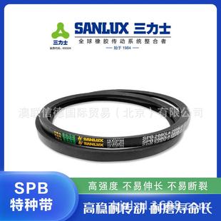 5322La 5300 5178 5225 5300Ld 三力士三角带SPB5200 5278 5250