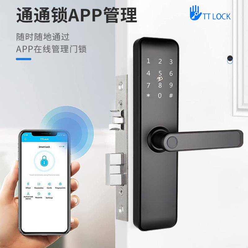 通通公寓酒店蓝牙密码指纹锁APP门锁适合南美和欧洲不同地区使用
