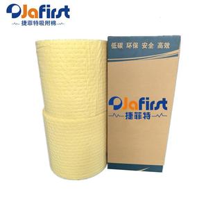 RC34050X黄色压点吸附棉卷40CMX50MX3MM多用途化学品吸附卷