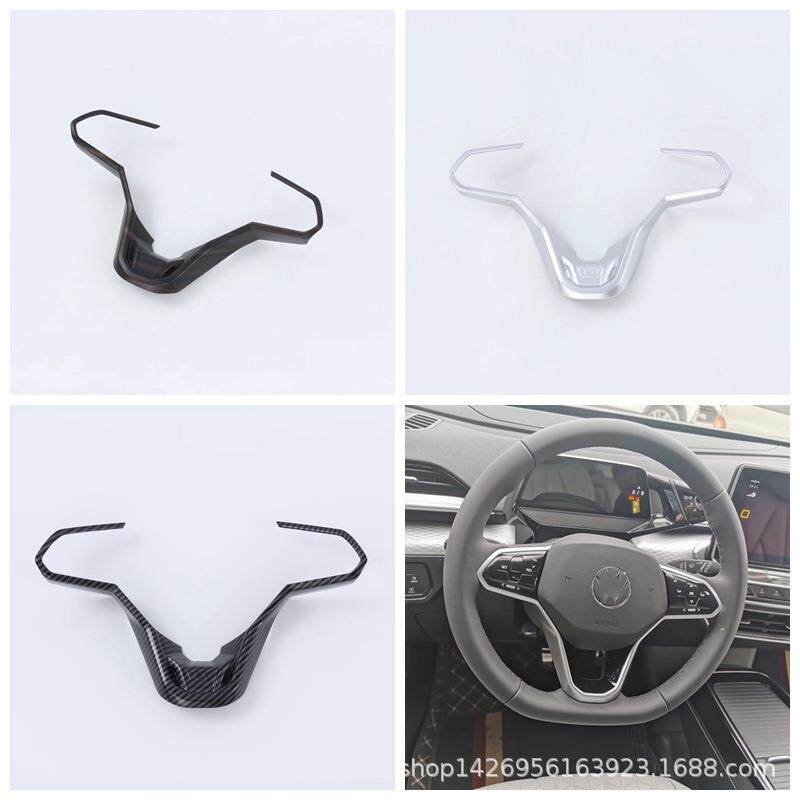 22大众ID.6X方向盘内饰改装 适用id4x方向盘两侧按钮 ID.4C装饰L