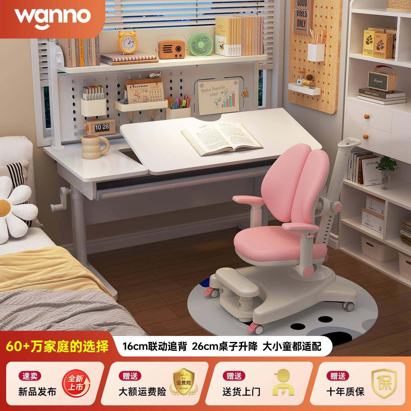 儿童学习桌家用升降实木书桌小学生写字专用课桌椅子套装一件起批,鲜花速递/花卉仿真/绿植园艺,其它园艺用品,淘宝优惠券,粉丝福利购,淘宝优惠卷
