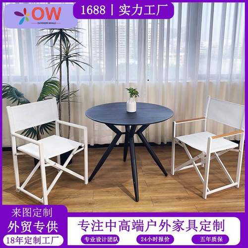 户外铝合金折叠椅休闲阳台椅餐厅海边露营月亮椅折叠便携导演椅