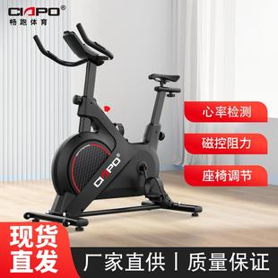 畅跑906磁控动感单车家用款 工厂直供 健身自行车器材运动直立式