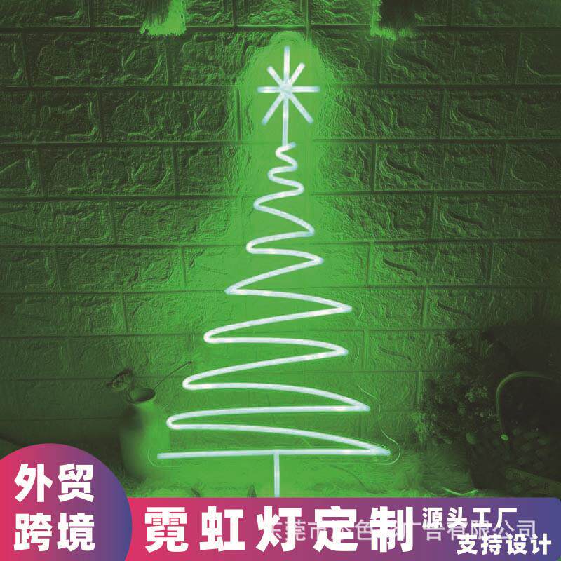 圣诞树霓虹灯音乐酒吧新年快乐装饰LED发光字造型亚马逊外贸跨境