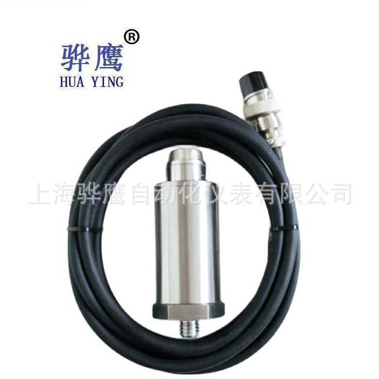 RS-V2-B2-C01振动速度传感器风机汽轮机测震动探头 上海骅鹰