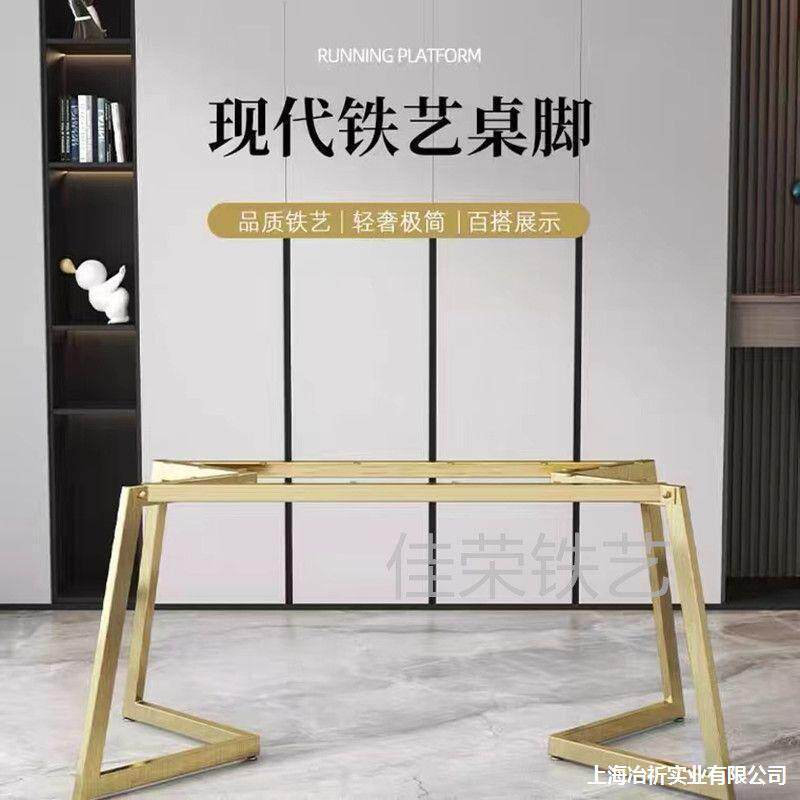 实木铁桌腿办公桌板桌几桌大板书桌茶几艺桌子桌腿金属办公脚66茶