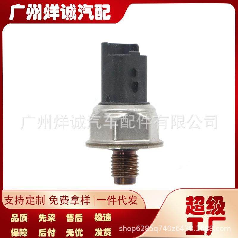 55PP14-01适用于福特汽车燃油压力传感器 共轨压力传感器