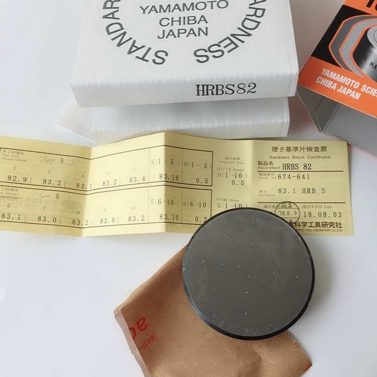 YAMAMOTO山本科学洛氏硬度标准块HRBS82 HRBS90 HRBS95 HRBS100