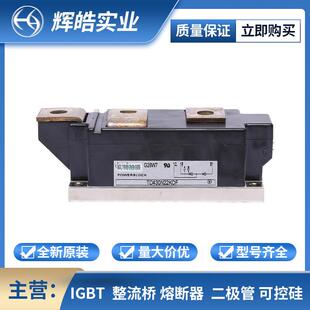 TD430N22KOF TD250N16KOF 可控硅 IGBT模块 电子元器件 辉皓实业