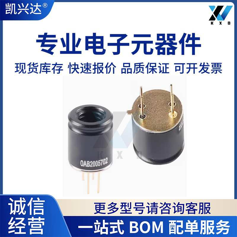 原装 MLX90640ESF-BAA/BAB红外探头 阵列温度热成像传感器 32*24