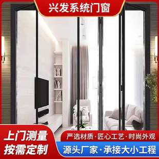 极窄折叠门铝合金门客厅阳台房间移门玻璃隔断推拉门测量安装改