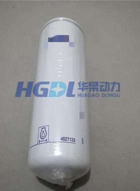 机油滤清器4627133/2654A111适用于珀金斯1106A/P200-3/P220-3