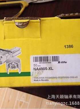德国INA轴承 INA滚针轴承 NA4905-XL 滚针轴承 舍弗勒轴承
