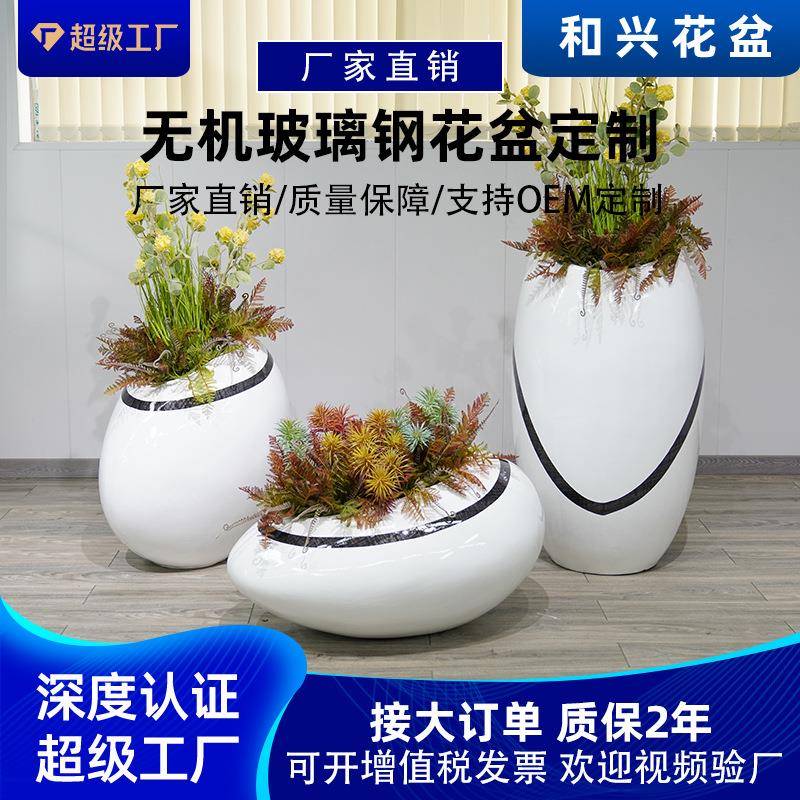 厂家双色木纹圆形花瓶室内商场绿植盆栽落地玻璃钢花盆装饰摆件