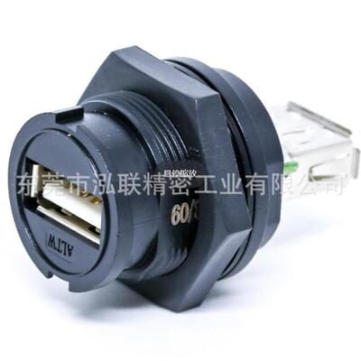 UA-20AFMM-LR7A01 替代品 USB连接器 FEMALE PCB LOCK TYPE