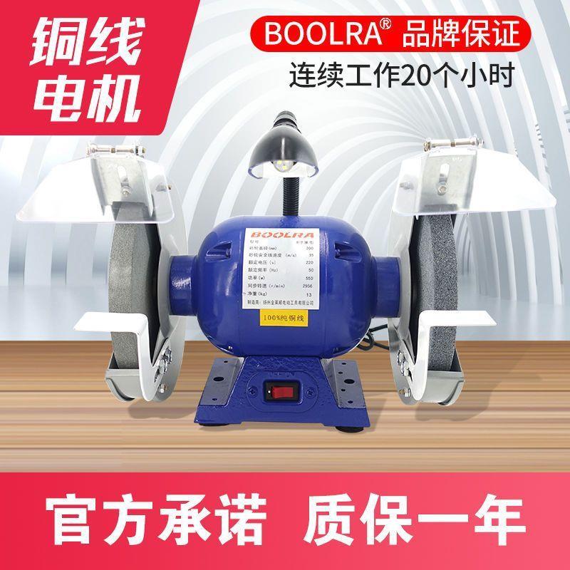 台式小型砂轮机手提家用电动磨刀抛光机多功能220v沙轮机器工业级