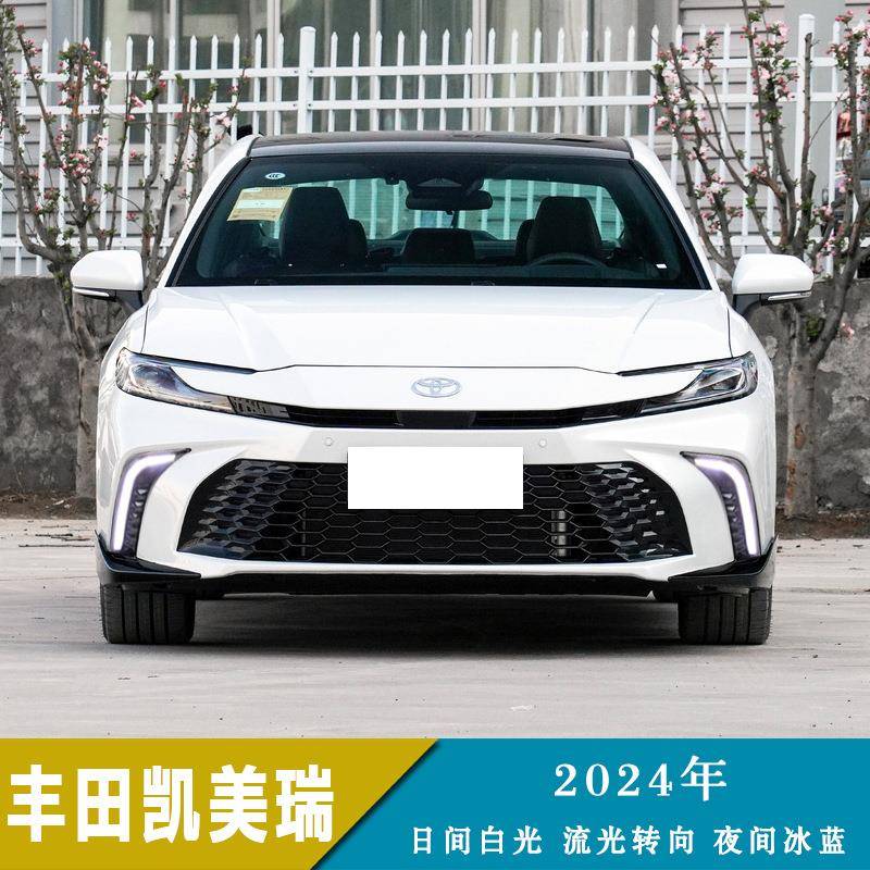 适用于24年丰田凯美瑞日行灯日间行车灯流光转向改装前雾灯