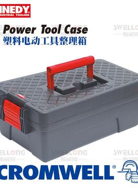 KENNEDY塑料工具整理箱KEN-593-1020K/2070K/2300K/2320K/2360K