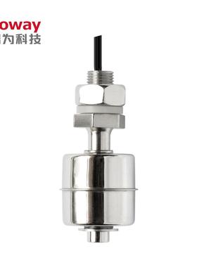 Soway_SF131 浮子开关 不锈钢浮球液位开关 浮球开关