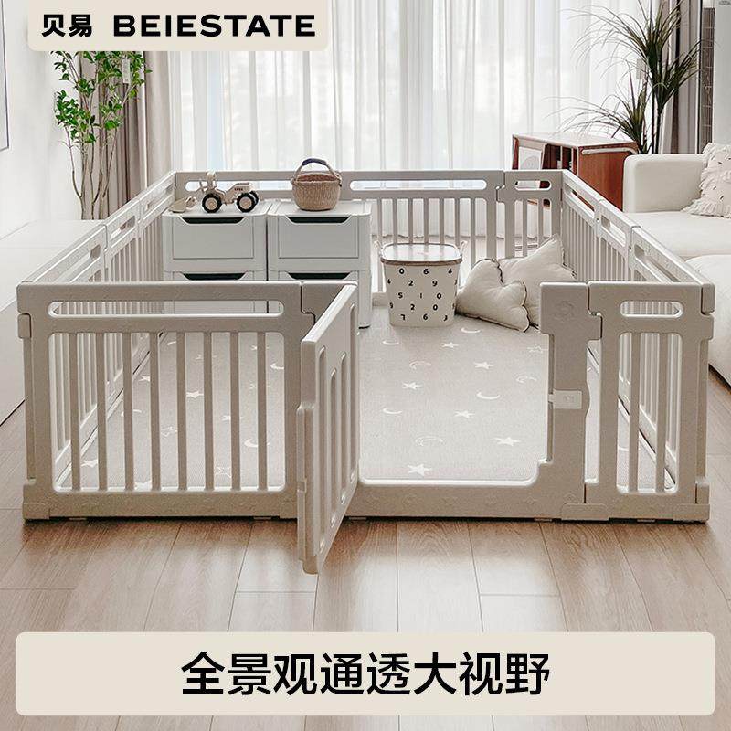 贝易大自然宝宝游戏围栏爬爬垫婴儿防护栏地上儿童彩虹屋室内家用