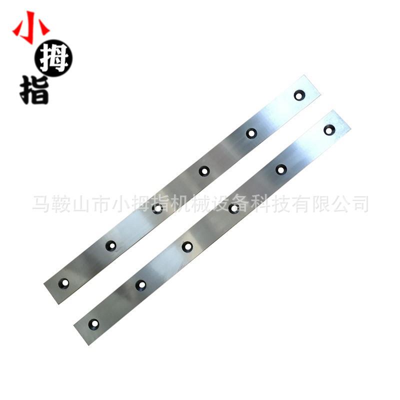 1300*100*25剪板机配套刀片 标准闸式剪板机刀片 小型剪切刀