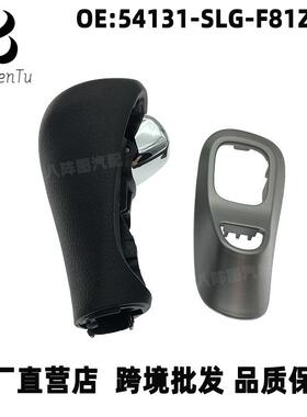 54131-SLG-F81ZA适用本田09-14奥德赛RB3变速杆球头手柄 挂挡手球