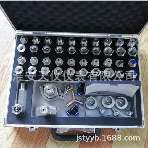 压力转换接头组 标准转换接头组合件 可按要求配置 校验转接头