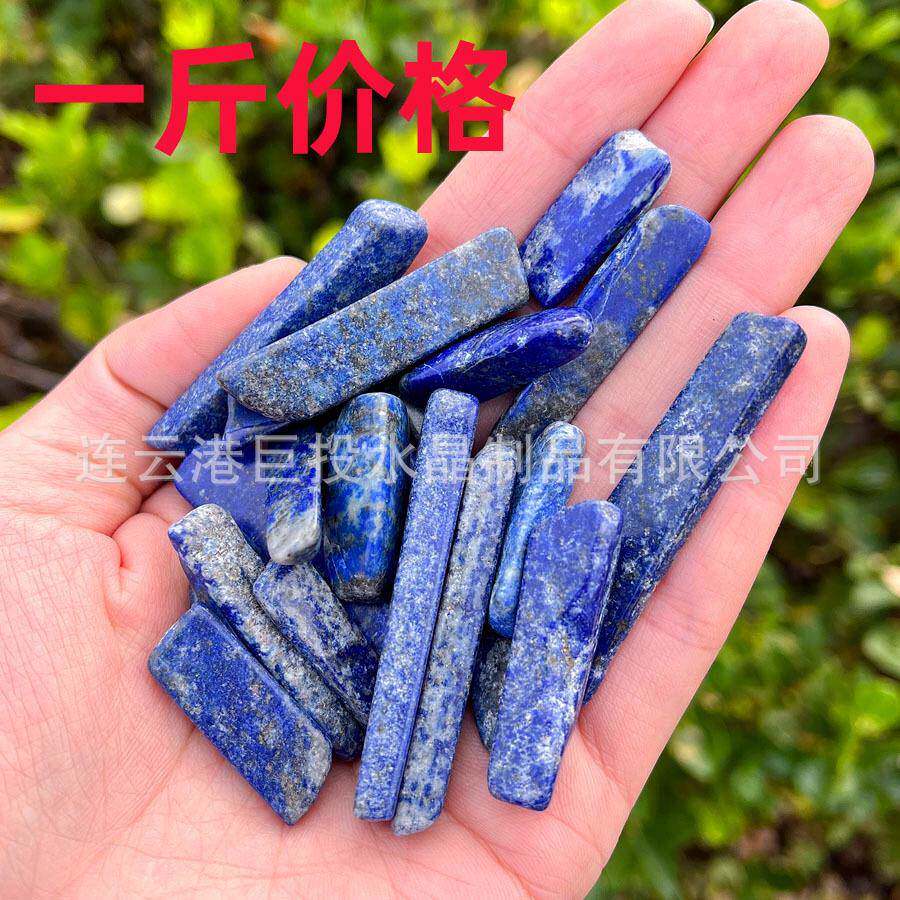 天然青金石条摆件阿富汗青金原石切割长条lapis 手工花朵宝石制作