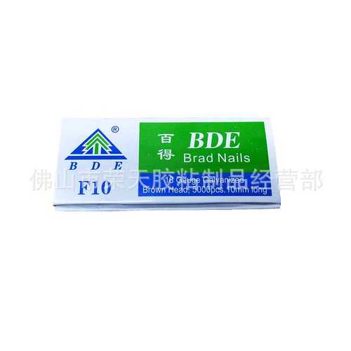 大量供应百得F10直钉直排钉气动枪钉木工钉气钉 家具钉85X40