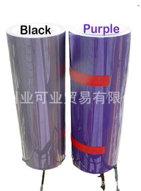 汽车TPU智能光感感应变色灯膜透明变熏黑透明变紫色大灯改色贴膜