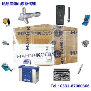 HK德国麻花钻N型HSS 德国进口麻花钻头φ6.8 2.8 5.2 10x6.8 8.5