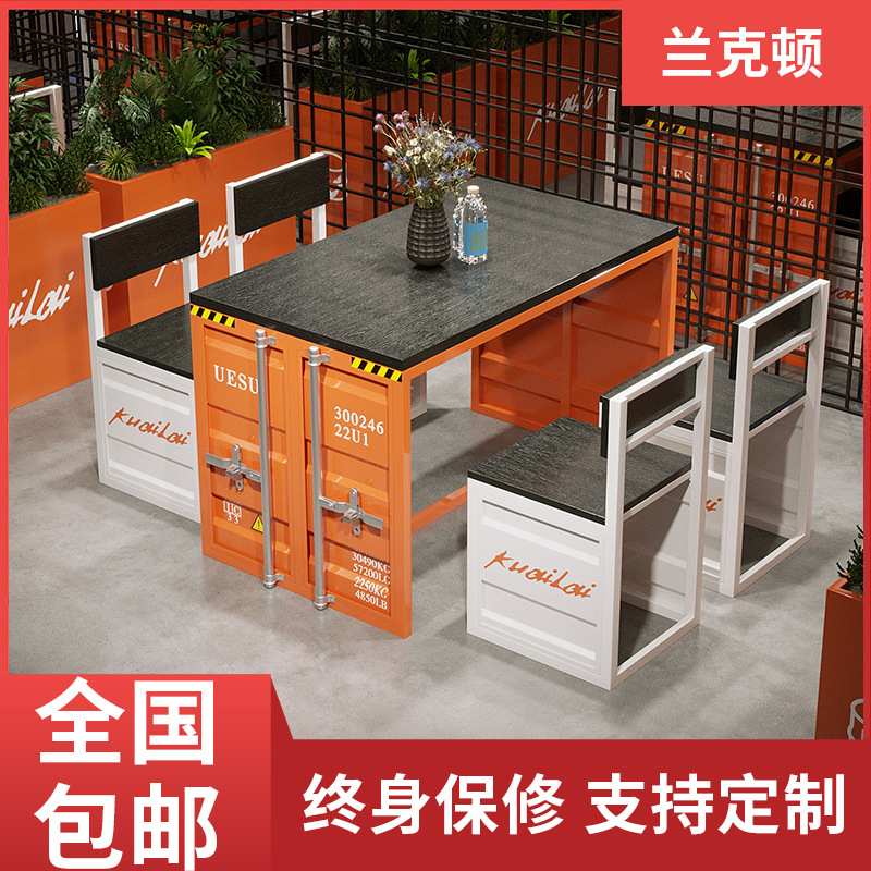 工业风奶茶甜品店咖啡厅酒店洽谈网红民宿卡座实木双人沙发桌椅子