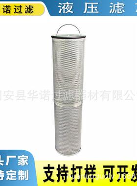 供应943 944挖掘机滤芯11060250液压回油滤芯 7368770滤芯