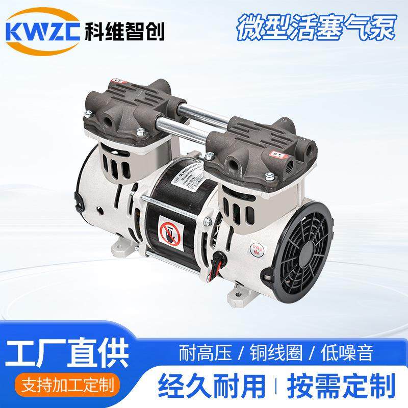 99-02PM2无油电动真空泵无油压缩机负压吸气泵静音隔膜直流膜片泵