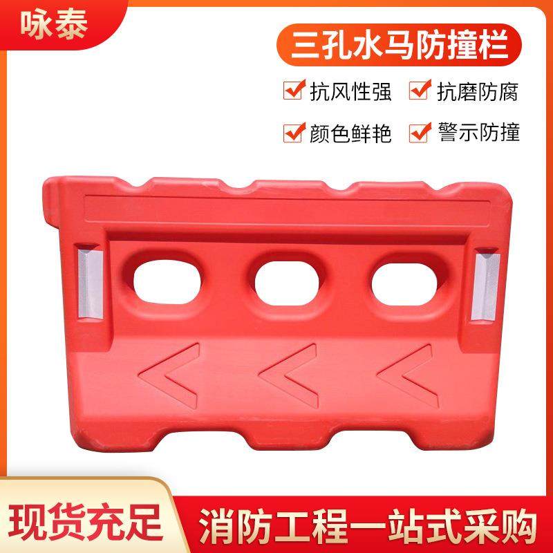供应三孔水马注水挡灾围挡 移动塑料隔离防撞桶 道路施工护栏设施,鲜花速递/花卉仿真/绿植园艺,其它园艺用品,淘宝优惠券,粉丝福利购,淘宝优惠卷