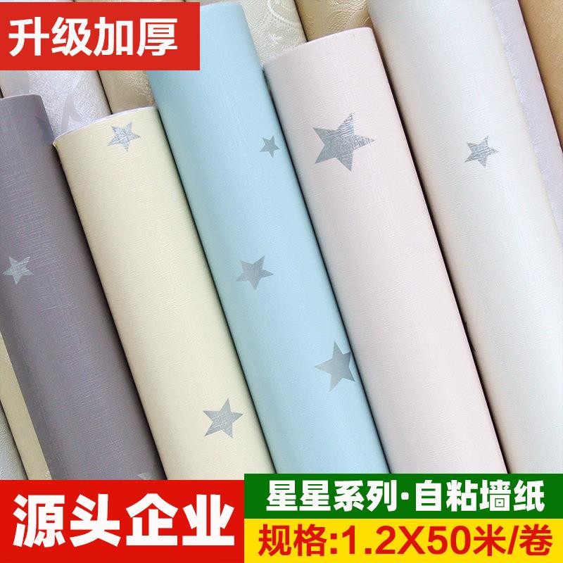 墙纸自粘温馨卧室儿童房墙面翻新墙贴背景墙壁纸防水卡通贴纸50米