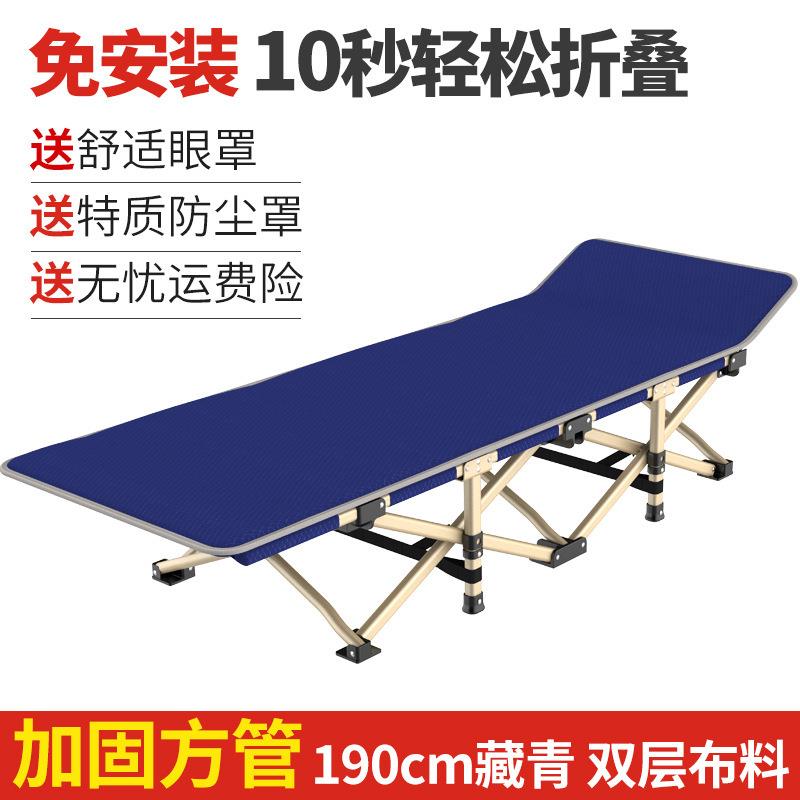 休闲折叠躺椅办公室午睡午休床沙滩床简易单人陪护床便携折叠床