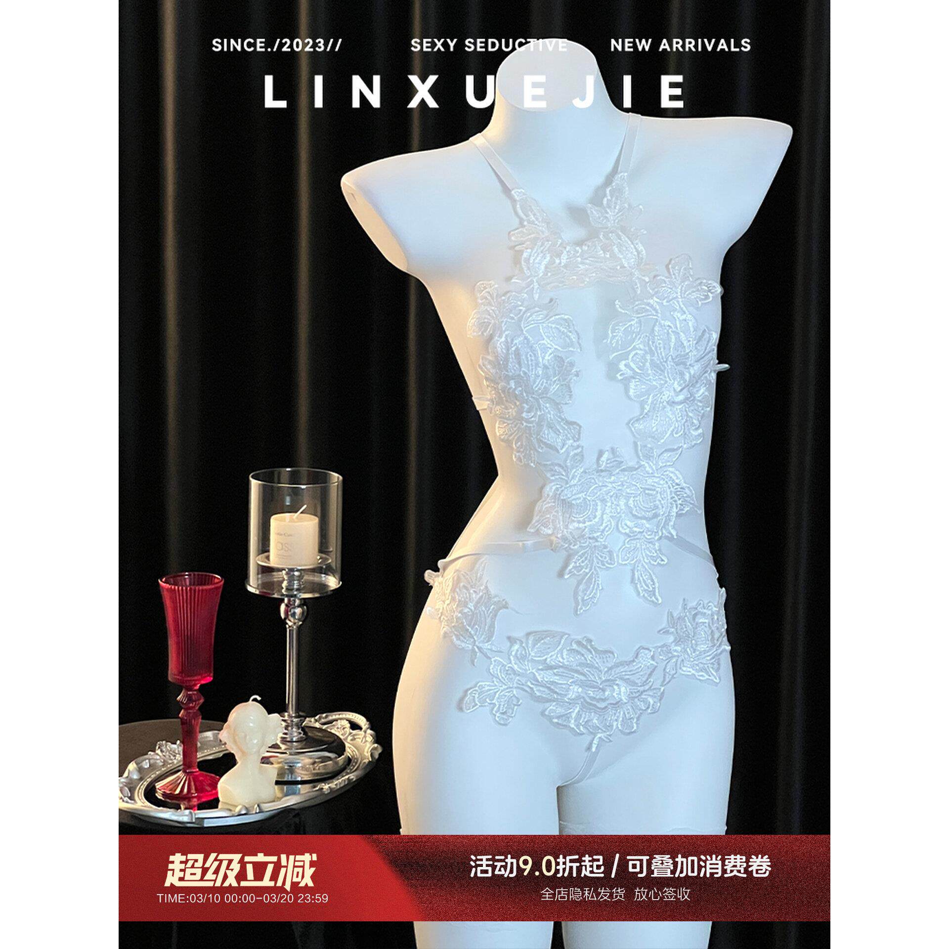 性感白月光蕾丝刺绣纯欲连体衣女温柔甜欲高级感文胸套装